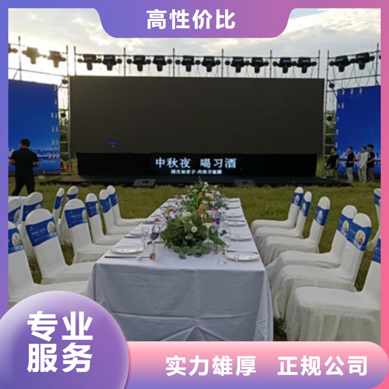 活动执行,开业活动策划有实力