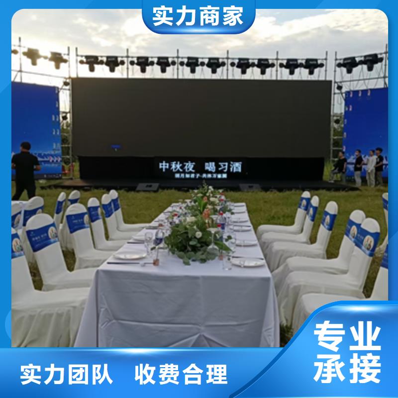 活动执行,开业活动策划有实力