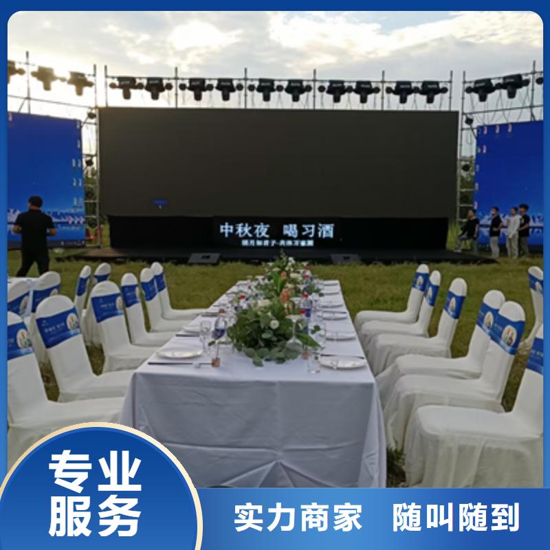 活动执行,开业活动策划有实力