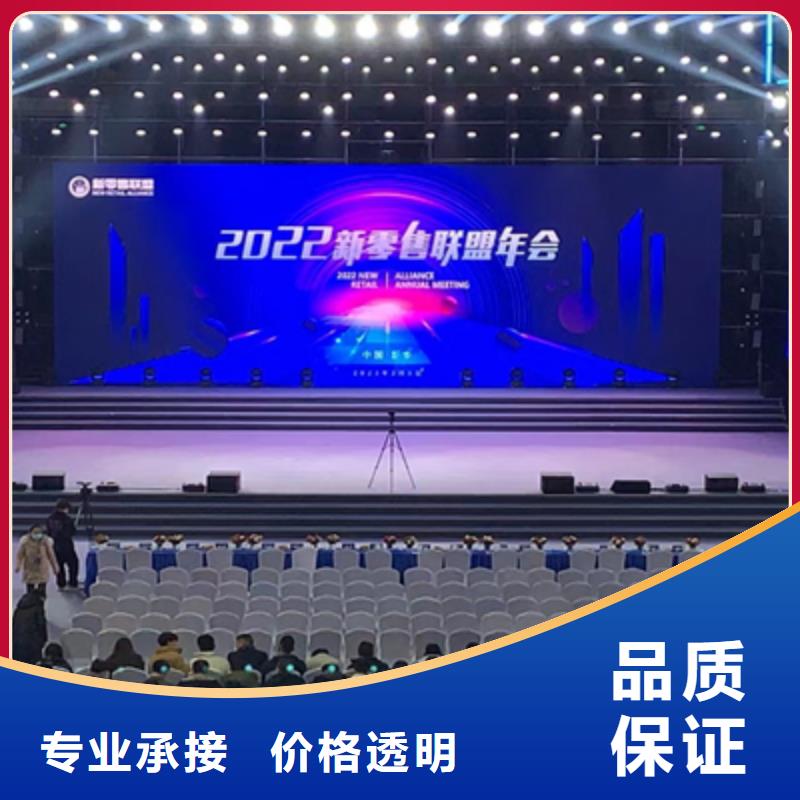 活动执行,开业活动策划有实力