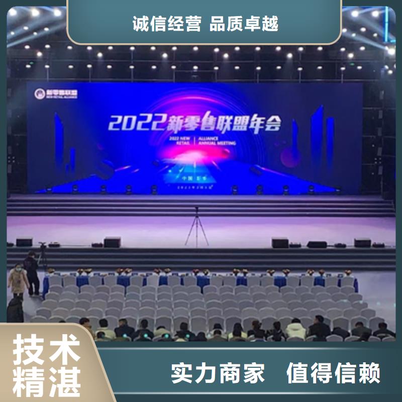 活动执行,开业活动策划有实力