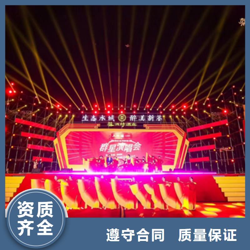 活动执行,开业活动策划有实力