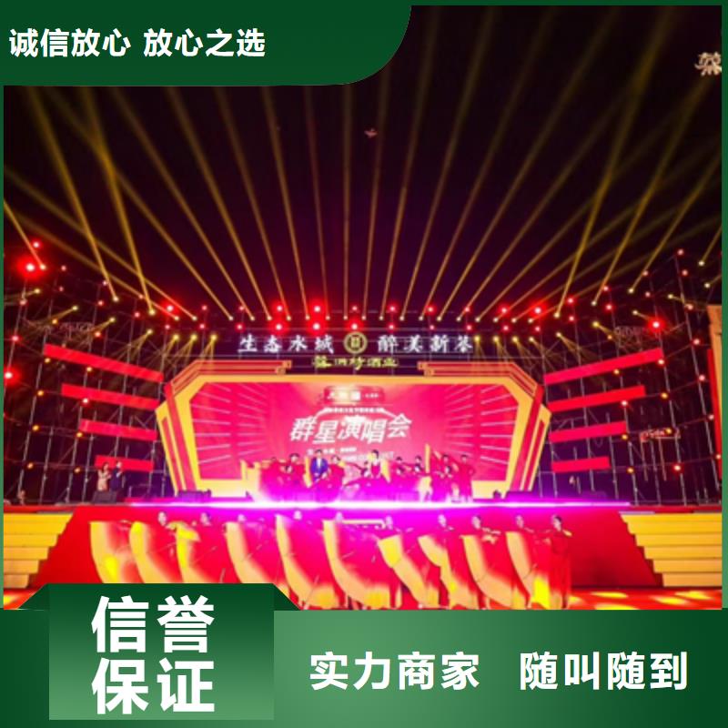 活动执行,开业活动策划有实力