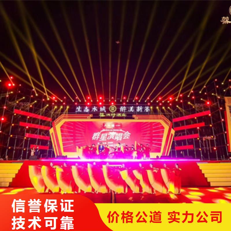 活动执行,开业活动策划有实力