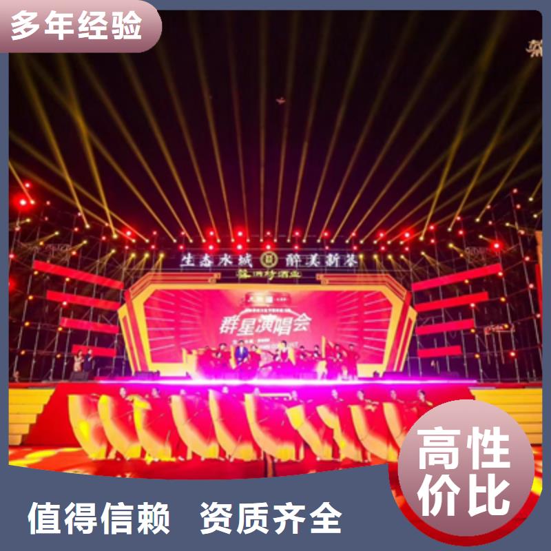 活动执行,开业活动策划有实力