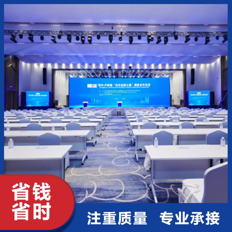 活动执行,开业活动策划有实力