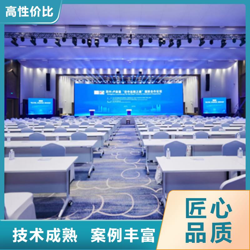 活动执行,开业活动策划有实力