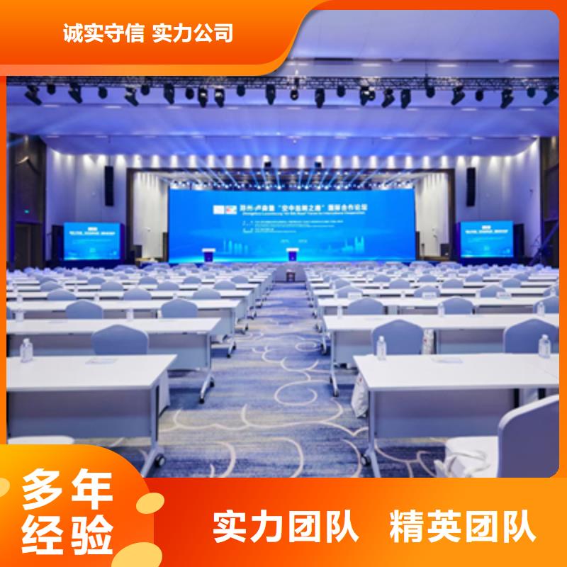 活动执行,开业活动策划有实力