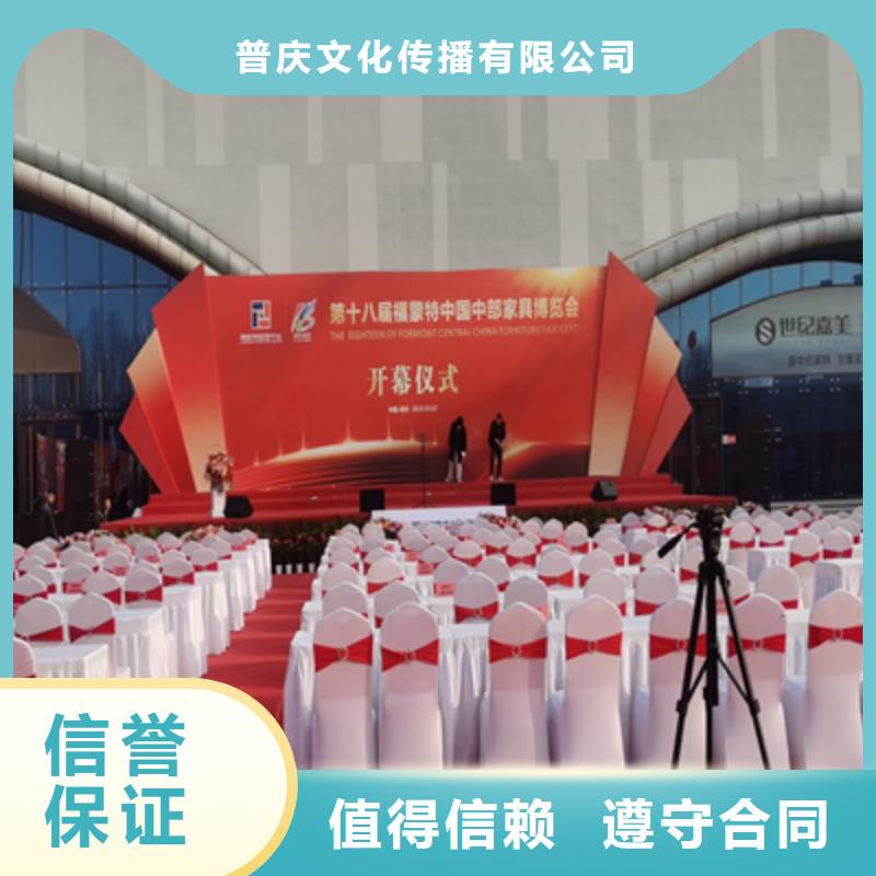 活动执行,开业活动策划有实力