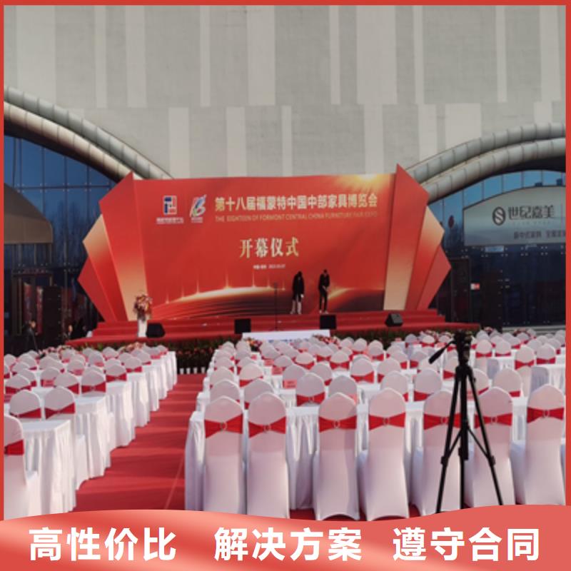 活动执行,开业活动策划有实力