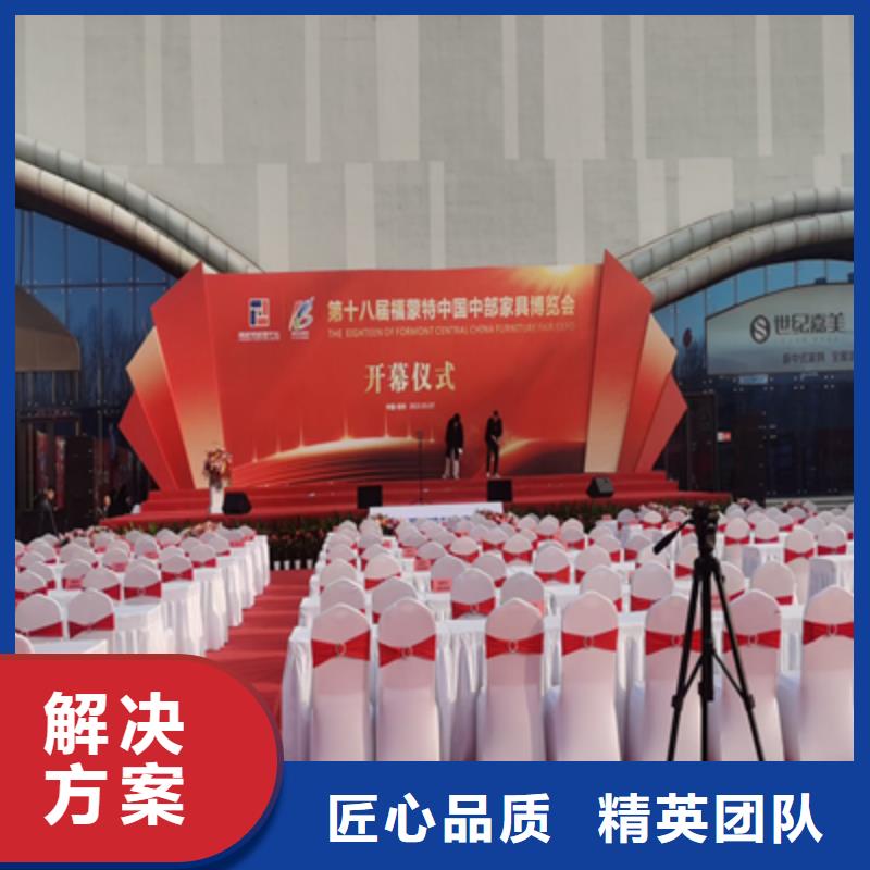 活动执行,开业活动策划有实力