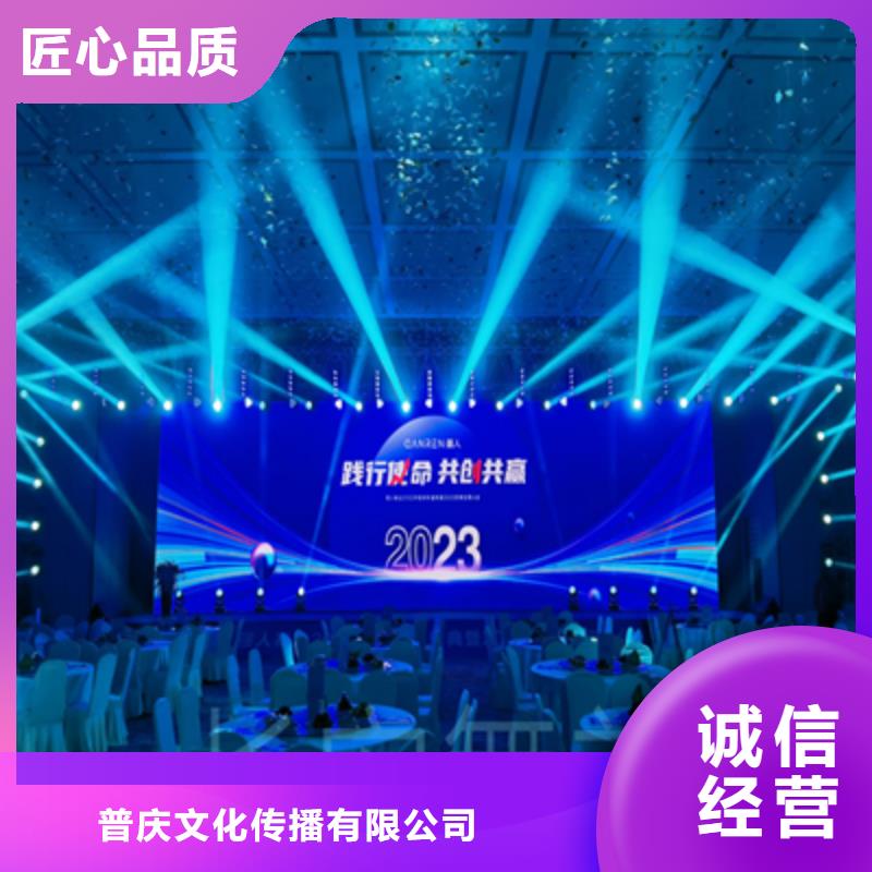 活动执行,开业活动策划有实力