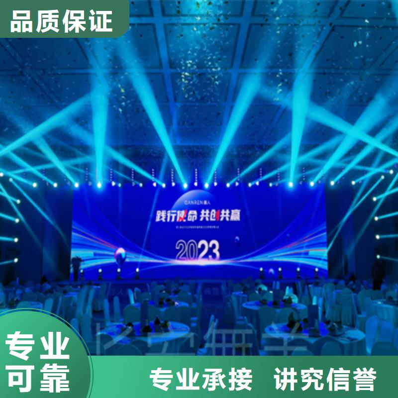 活动执行,开业活动策划有实力