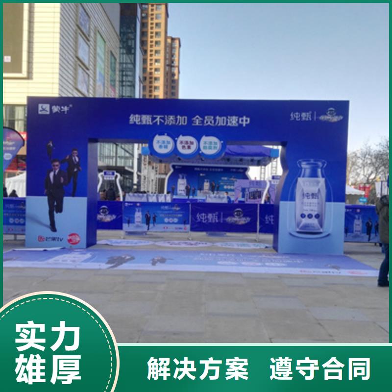 庆典活动-液晶电视租赁一对一服务