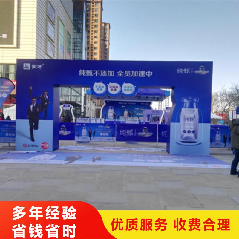 庆典活动-液晶电视租赁一对一服务