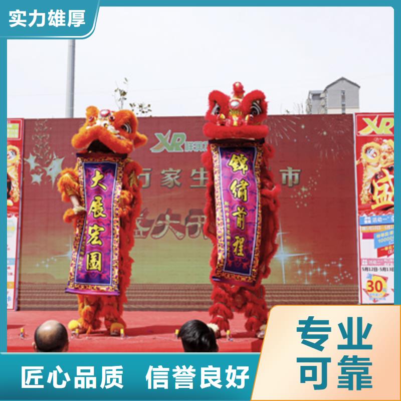 庆典活动-液晶电视租赁一对一服务