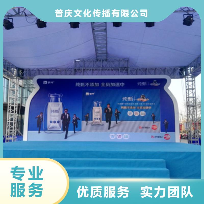 庆典活动-液晶电视租赁一对一服务