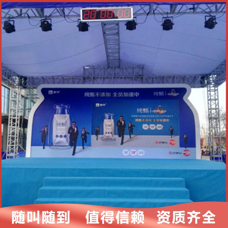 庆典活动-液晶电视租赁一对一服务