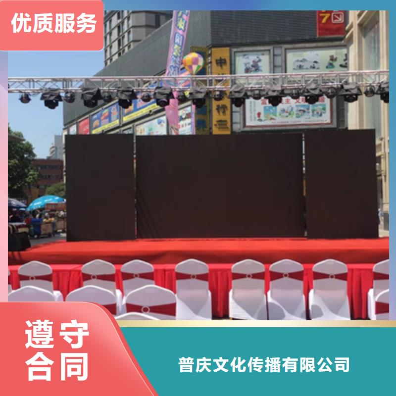 庆典活动-液晶电视租赁一对一服务