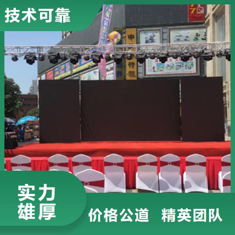 庆典活动-液晶电视租赁一对一服务