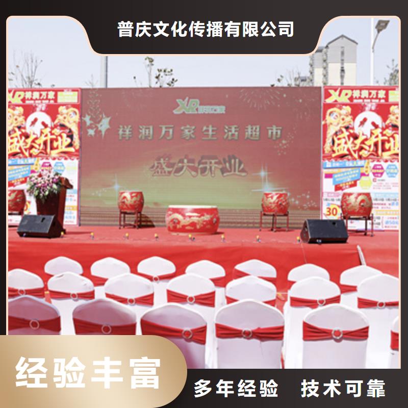 庆典活动-液晶电视租赁一对一服务