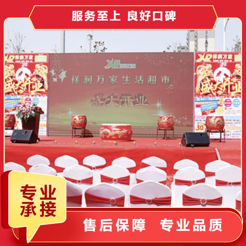 庆典活动-液晶电视租赁一对一服务