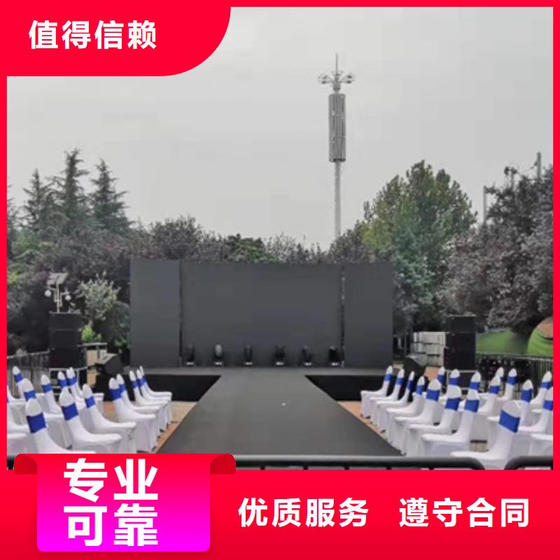 设备租赁,年会晚会策划实力公司