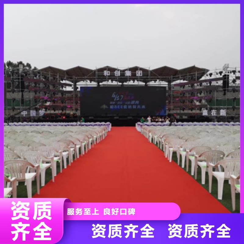 设备租赁,年会晚会策划实力公司