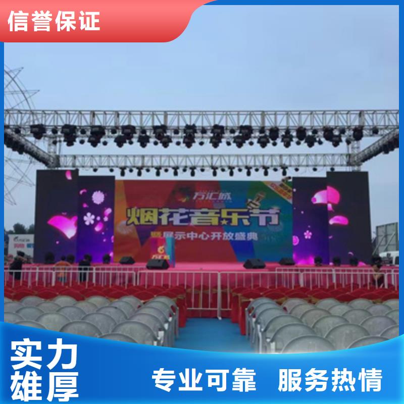 设备租赁,年会晚会策划实力公司