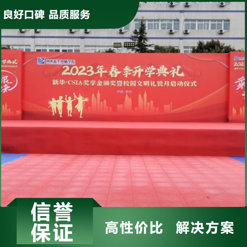 设备租赁,年会晚会策划实力公司