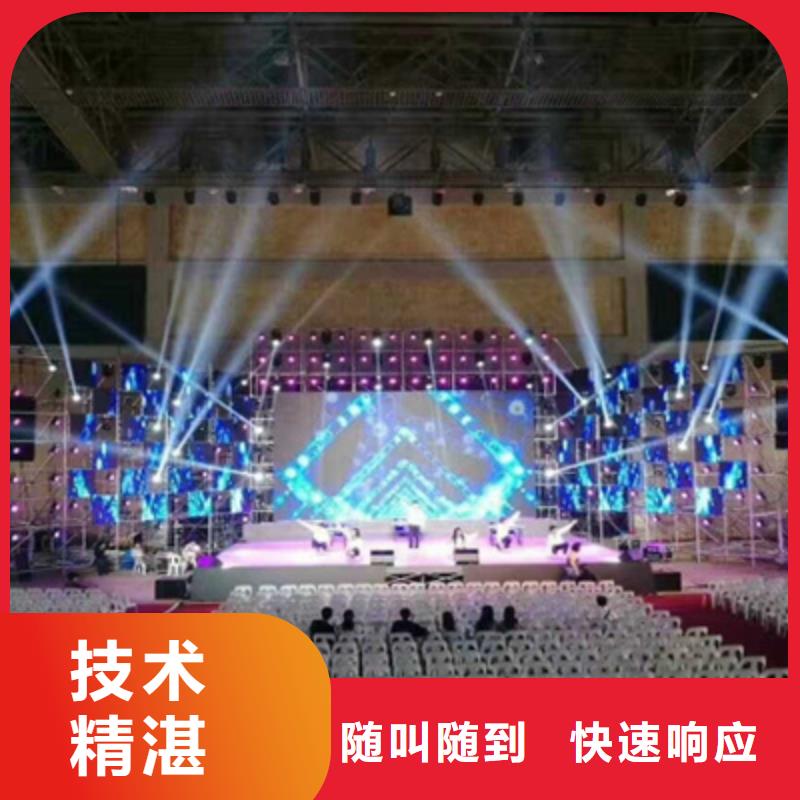 设备租赁,年会晚会策划实力公司