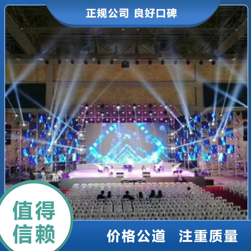 设备租赁,年会晚会策划实力公司