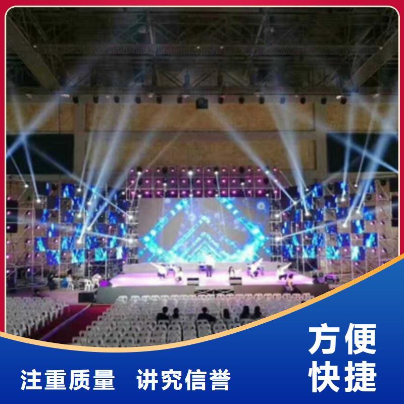 设备租赁,年会晚会策划实力公司