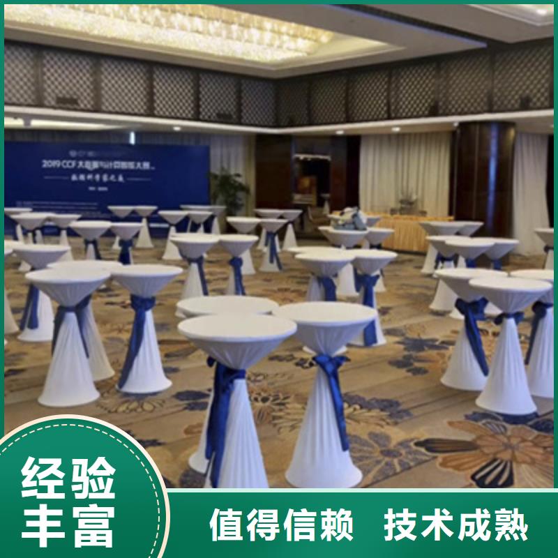 设备租赁,年会晚会策划实力公司