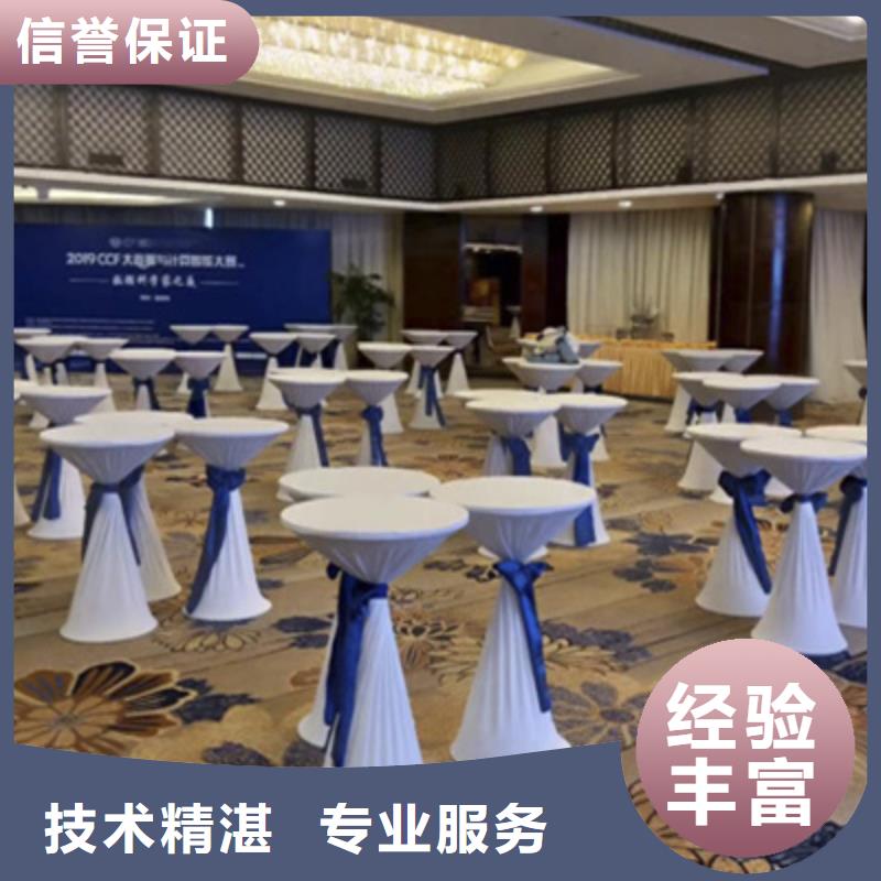 设备租赁,年会晚会策划实力公司