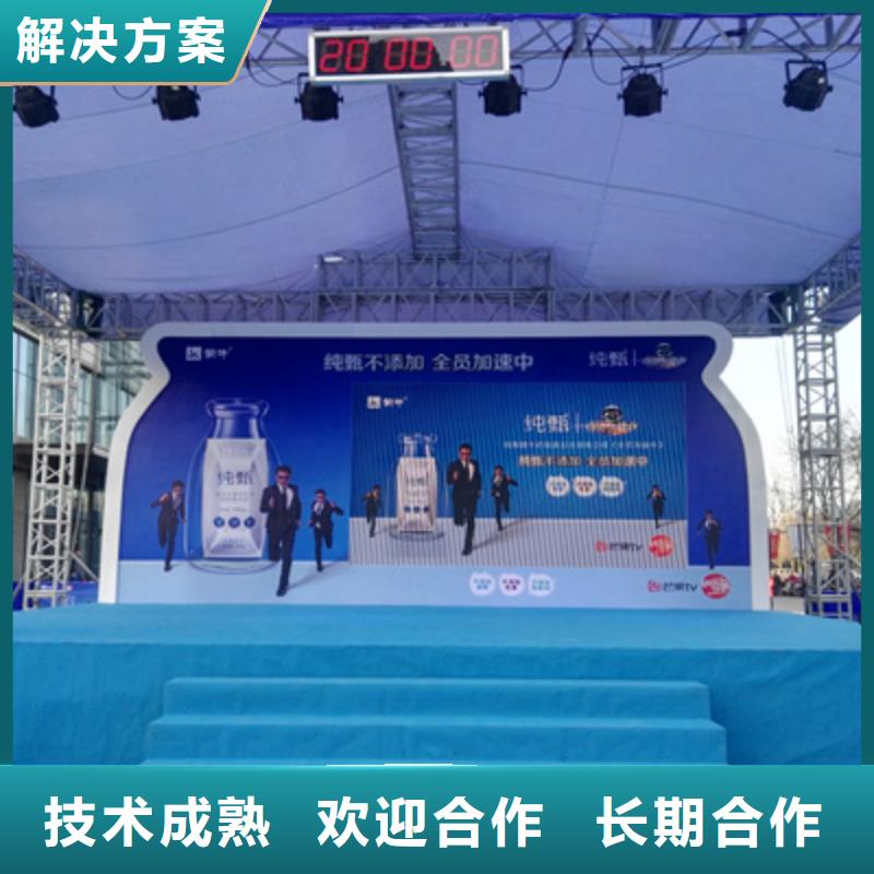 设备租赁,年会晚会策划实力公司