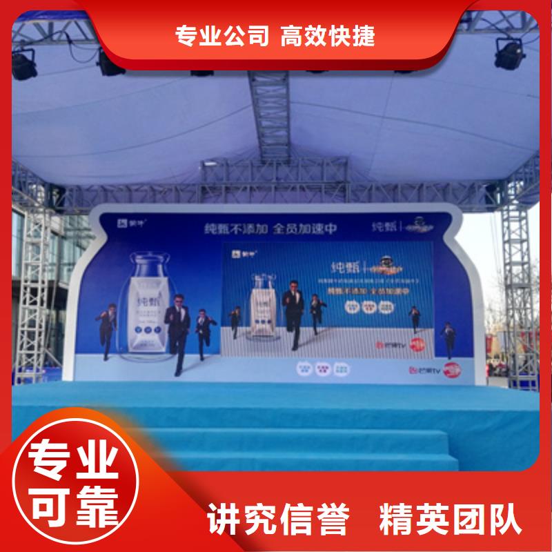 设备租赁,年会晚会策划实力公司