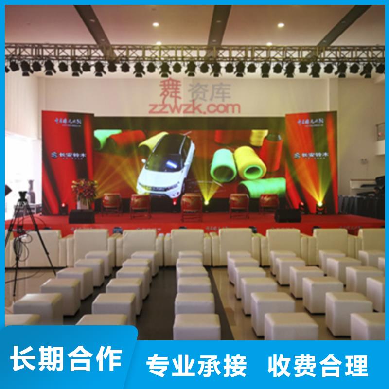 设备租赁,年会晚会策划实力公司