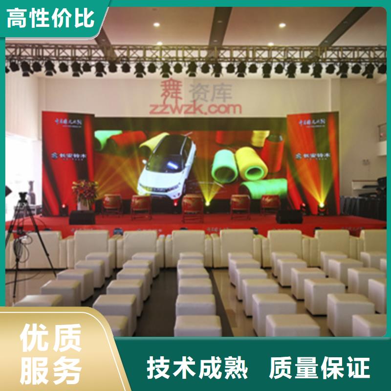 设备租赁,年会晚会策划实力公司