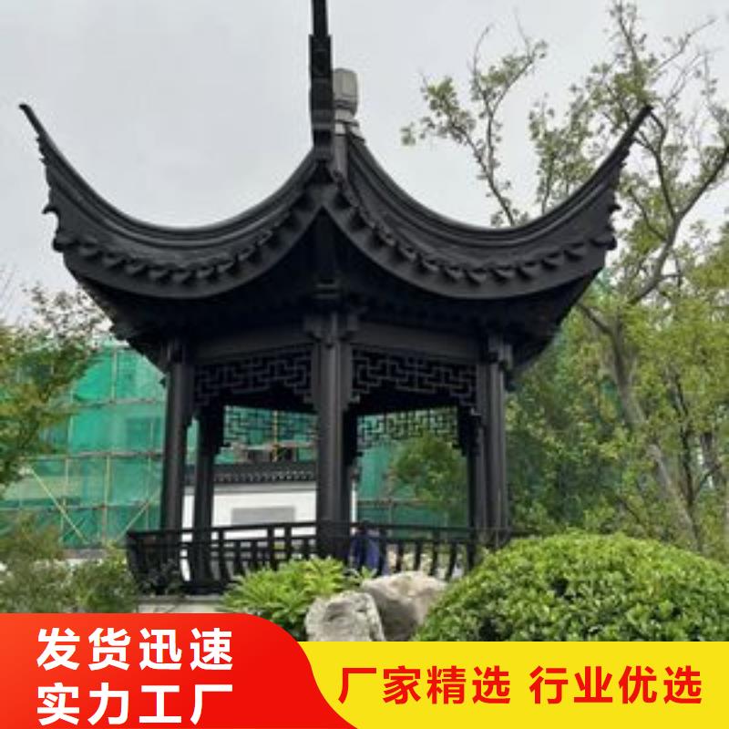 铝代木古建_廊桥中式庭院无中间商厂家直销