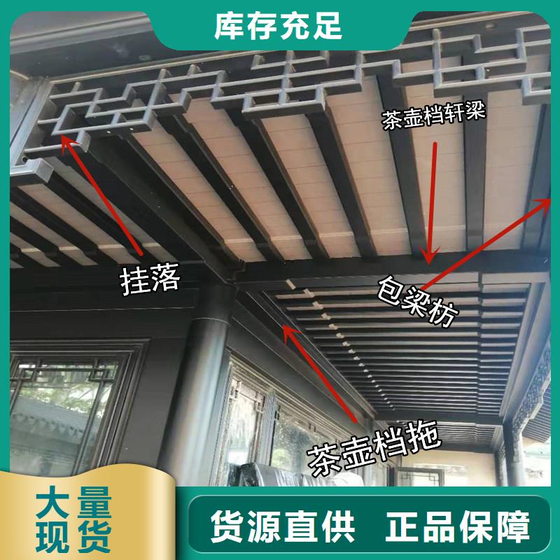 铝代木古建_廊桥中式庭院无中间商厂家直销