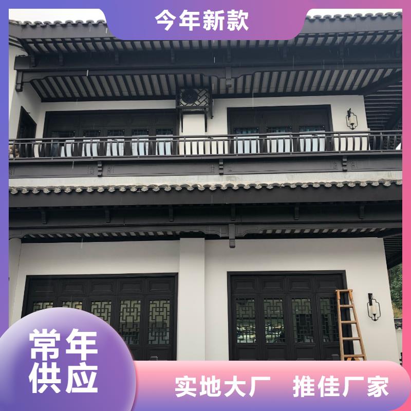 铝代木古建铝古建栏杆高标准高品质