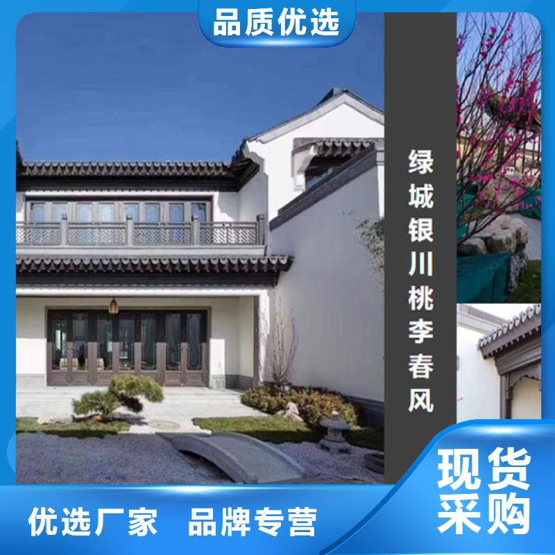 铝代木古建长廊座椅铝代木随心所欲定制