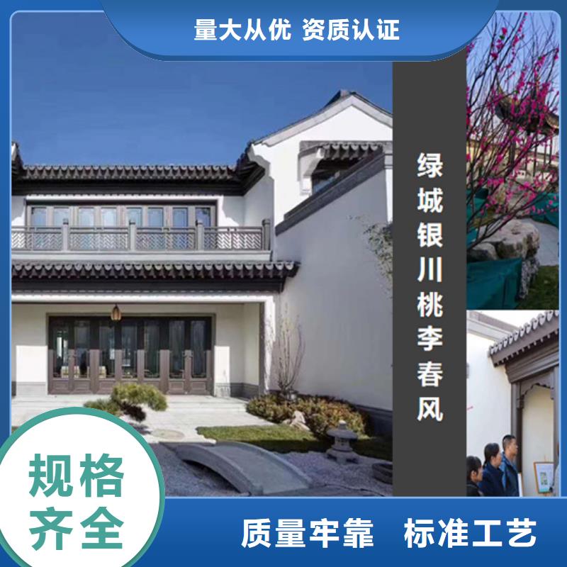 铝代木古建铝古建栏杆高标准高品质