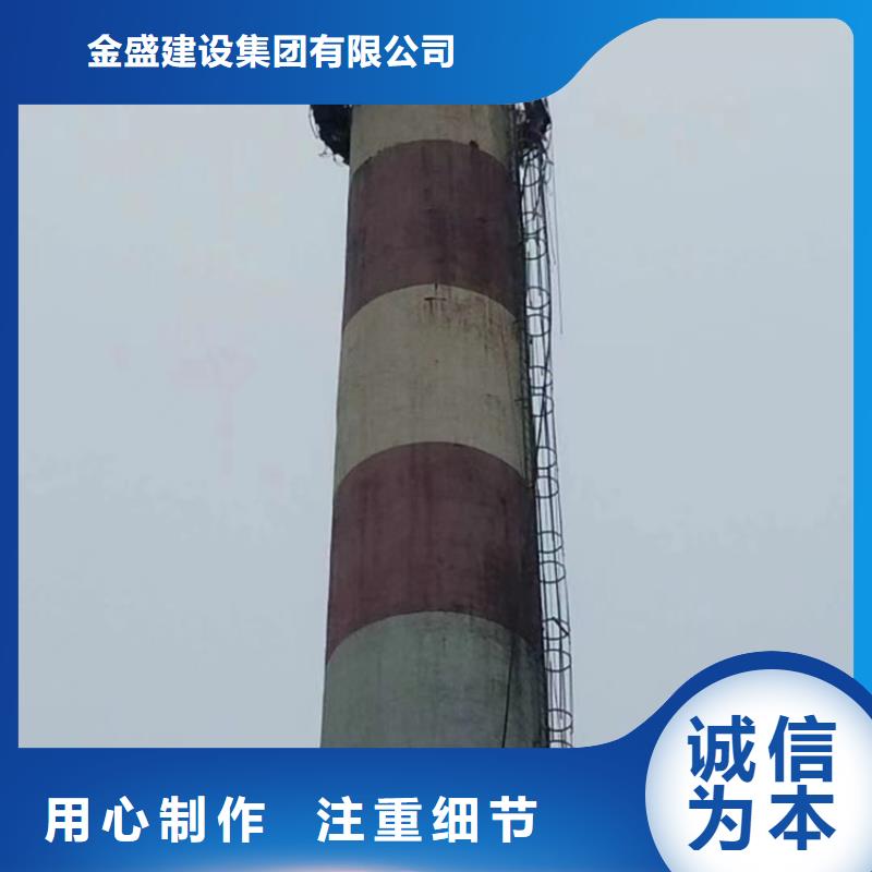 烟囱拆除拆烟囱甄选好厂家