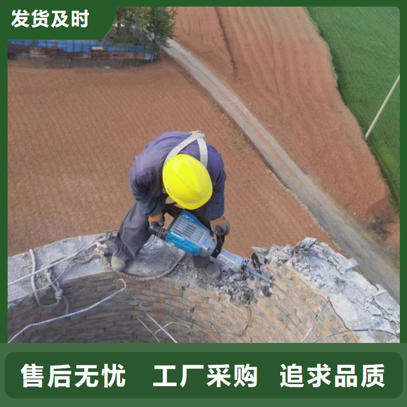 烟囱拆除拆烟囱甄选好厂家
