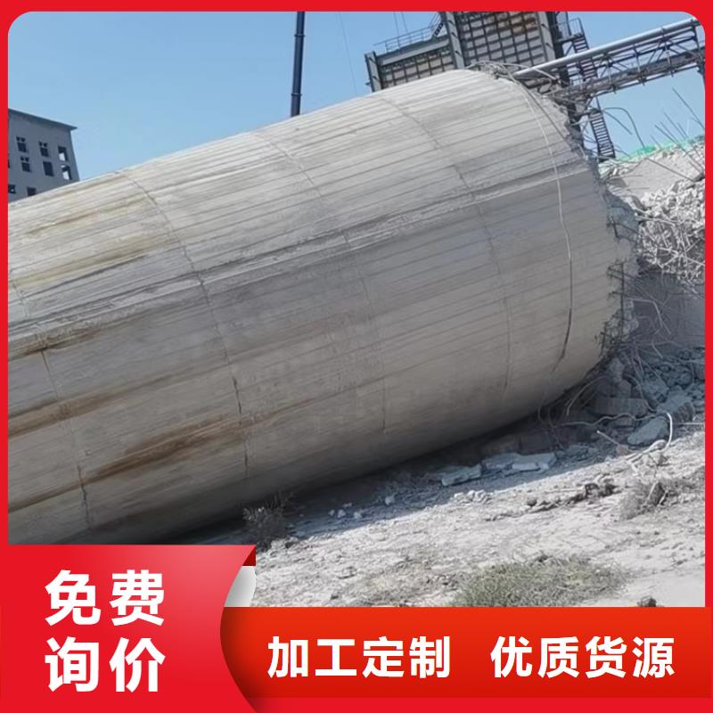 烟囱拆除筒仓施工工厂现货供应
