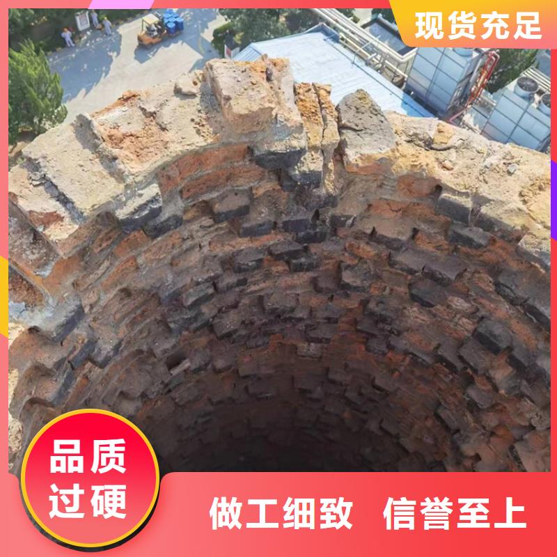 烟囱拆除拆烟囱甄选好厂家