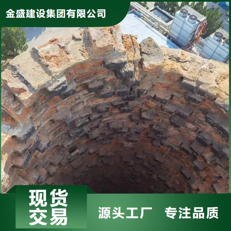 烟囱拆除 拆大烟筒源头直供