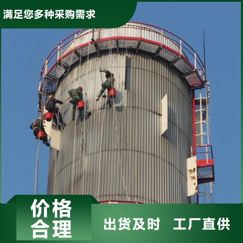 烟囱维修窑炉烟筒楼梯安装服务始终如一